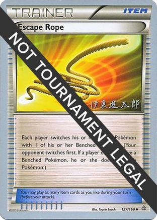 Escape Rope - 2016 (Shintaro Ito) 127  World Championship Decks