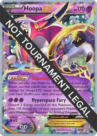 Hoopa EX - 2016 (Shintaro Ito) 036  World Championship Decks