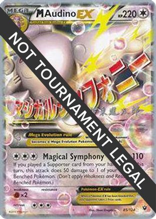 M Audino EX - 2016 (Shintaro Ito) 085  World Championship Decks