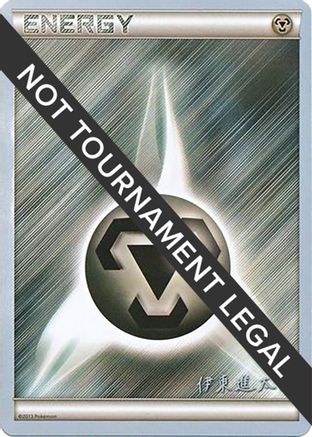 Metal Energy - 2016 (Shintaro Ito)  World Championship Decks
