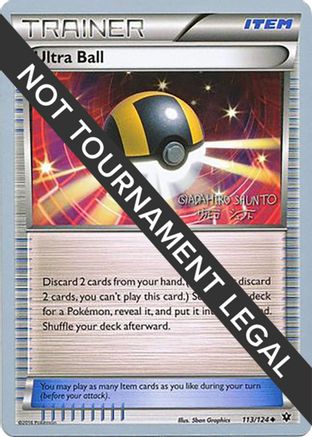 Ultra Ball - 2016 (Shunto Sadahiro) 113  World Championship Decks