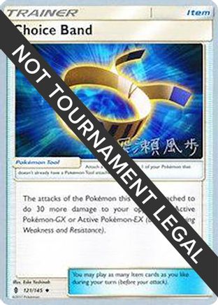 Choice Band - 2017 (Kabu Fukase) 121  World Championship Decks