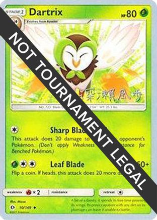 Dartrix - 2017 (Kabu Fukase) 010  World Championship Decks