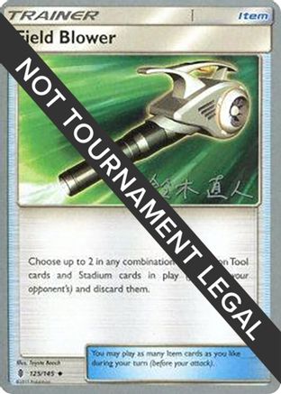 Field Blower - 2017 (Naoto SuzukI) 125  World Championship Decks