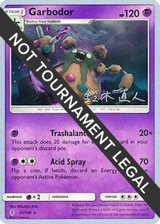 Garbodor (51) (51) - 2017  051  World Championship Decks