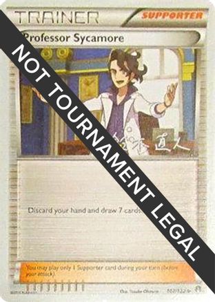 Professor Sycamore - 2017 (Naoto Suzuki) 107  World Championship Decks