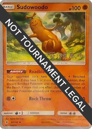 Sudowoodo - 2017 (Kabu Fukase) 066  World Championship Decks