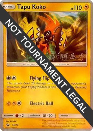 Tapu Koko - 2017 (Kabu Fukase) SM30  World Championship Decks