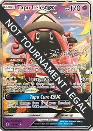Tapu Lele GX - 2017 (Kabu Fukase) 060  World Championship Decks