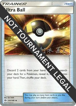 Ultra Ball - 2017 (Naoto Suzuki) 135  World Championship Decks