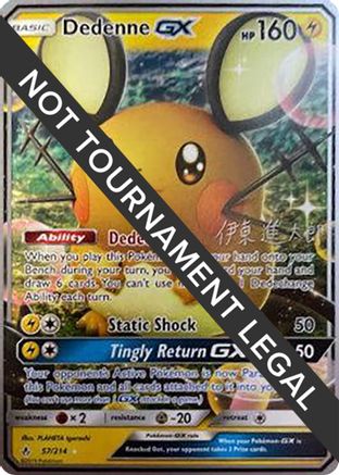 Dedenne GX - 2019 (Shintaro Ito) 057  World Championship Decks