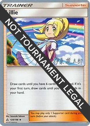 Lillie - 2019 (Shintaro Ito) 125  World Championship Decks