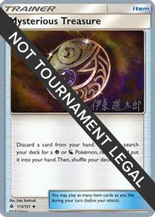 Mysterious Treasure - 2019 (Shintaro Ito) 113  World Championship Decks