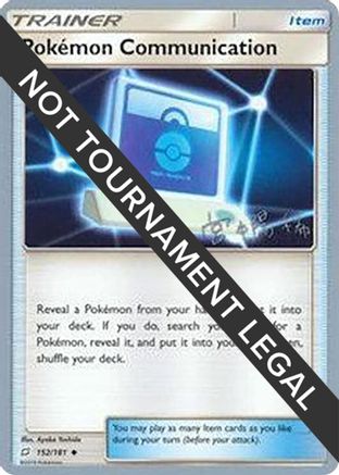 Pokemon Communication - 2019 (Haruki Miyamoto) 152  World Championship Decks