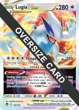 Lugia VSTAR 139  - Holofoil Jumbo Cards