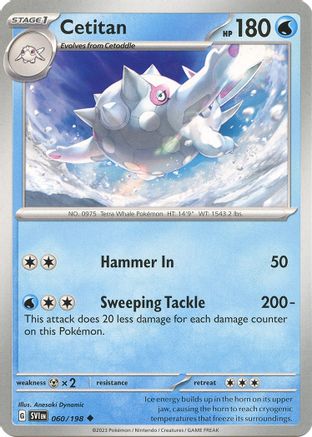 Cetitan 060/198 Scarlet & Violet Base Set