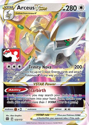 Arceus VSTAR 123  - Holofoil Prize Pack Series Cards