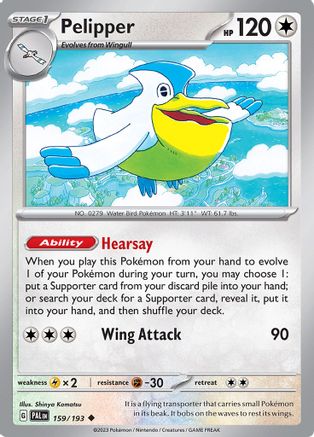 Pelipper 159/193 - Reverse Holofoil Paldea Evolved