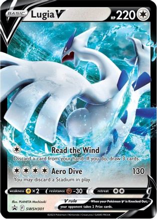Lugia V SWSH301  - Holofoil SWSH Sword & Shield Promo Cards