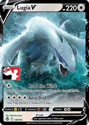 Lugia V 138/195  - Holofoil Prize Pack Series Cards