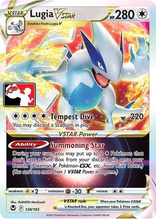 Lugia VSTAR 139/195  - Holofoil Prize Pack Series Cards