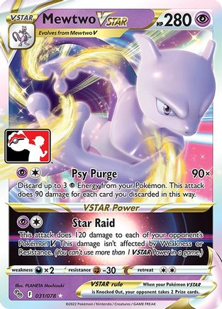 Mewtwo VSTAR 031  - Holofoil Prize Pack Series Cards