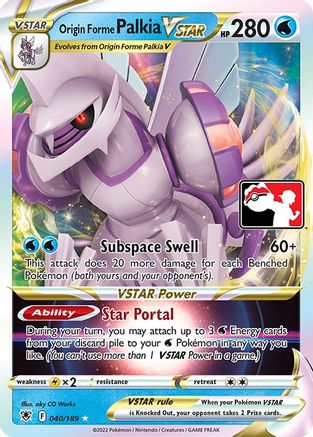 Origin Forme Palkia VSTAR 040  - Holofoil Prize Pack Series Cards