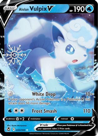 Alolan Vulpix V (Holiday Calendar) 033/195  - Holofoil Miscellaneous Cards & Products