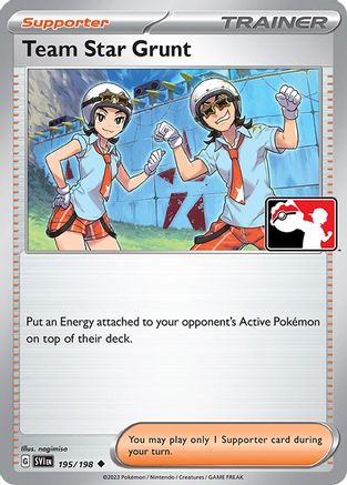 Team Star Grunt 195  Prize Pack Series Cards