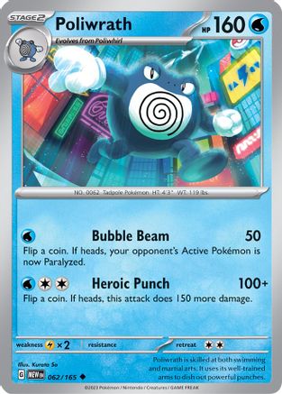 Poliwrath 062/165 Scarlet & Violet 151 - Uncommon