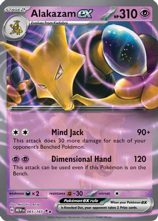 Alakazam ex 065/165 - Holofoil Scarlet & Violet 151 - Double Rare