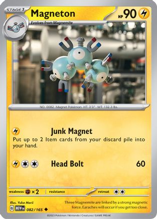 Magneton 082/165 Scarlet & Violet 151 - Uncommon