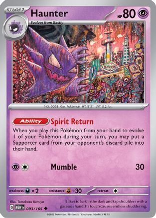 Haunter 093/165 - Reverse Holofoil Scarlet & Violet 151 - Uncommon