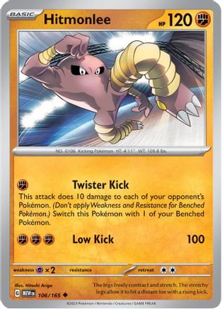 Hitmonlee 106/165 - Reverse Holofoil Scarlet & Violet 151 - Uncommon