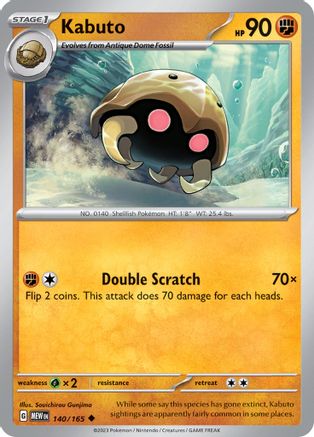 Kabuto 140/165 - Reverse Holofoil Scarlet & Violet 151 - Uncommon