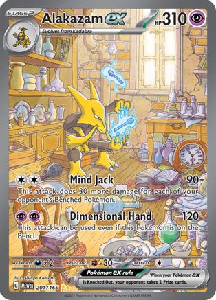 Alakazam ex 201/165 - Holofoil Scarlet & Violet 151