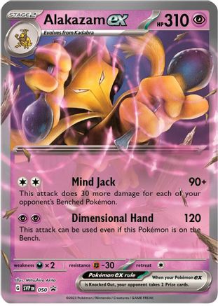 Alakazam ex 050  - Holofoil SV Scarlet & Violet Promo Cards