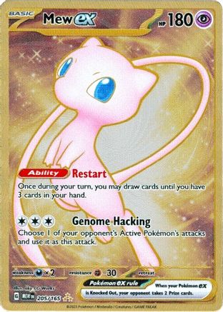 Mew ex (151 Metal Card) 205/165 Scarlet & Violet 151 - Double Rare