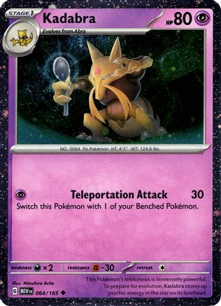 Kadabra (Cosmos Holo) 064/165  - Holofoil Miscellaneous Cards & Products