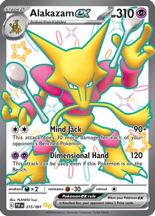 Alakazam ex 215/091 - Holofoil Paldean Fates