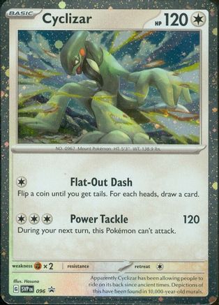 Cyclizar 096  - Holofoil SV Scarlet & Violet Promo Cards