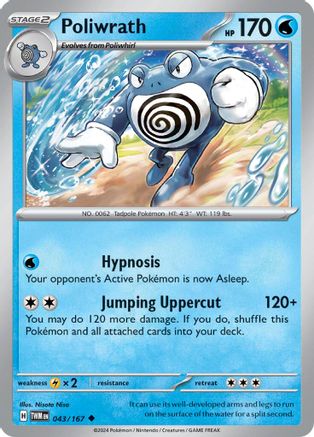 Poliwrath 043/167 - Reverse Holofoil Twilight Masquerade