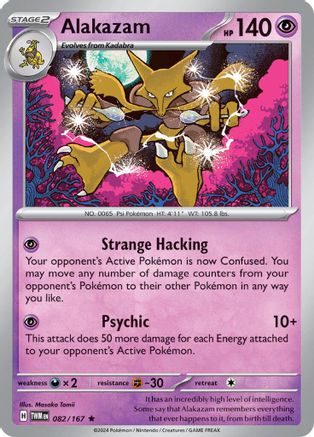 Alakazam 082/167 - Holofoil Twilight Masquerade