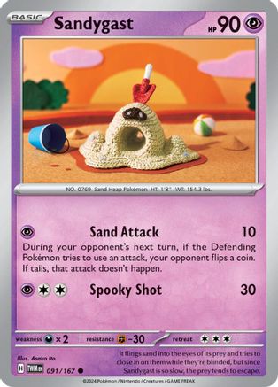 Sandygast 091/167 - Reverse Holofoil Twilight Masquerade