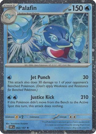 Palafin (Cosmos Holo) 062/197  - Holofoil Miscellaneous Cards & Products