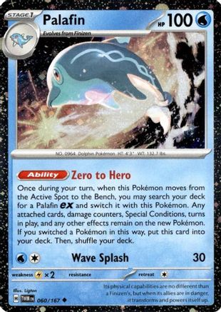 Palafin (Cosmos Holo) 060/167  - Holofoil Miscellaneous Cards & Products