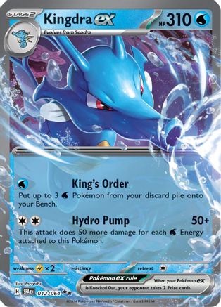 Kingdra ex 012/064 - Holofoil Shrouded Fable