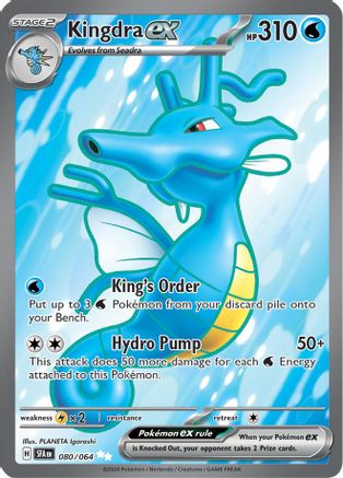 Kingdra ex 080/064 - Holofoil Shrouded Fable