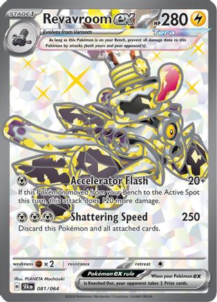 Revavroom ex 081/064 - Holofoil Shrouded Fable