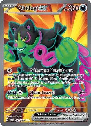 Okidogi ex 082/064 - Holofoil Shrouded Fable